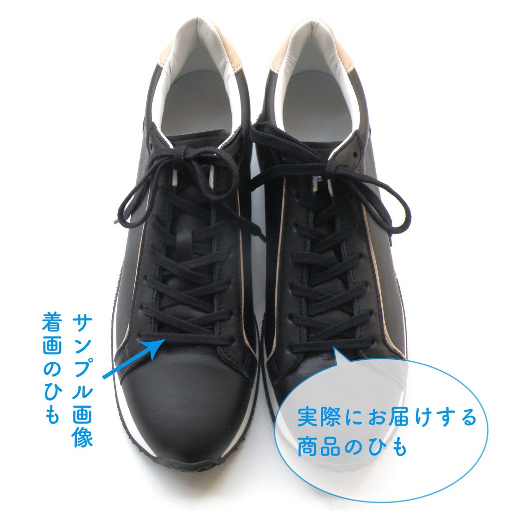 Gabby 白 ひもの比較画像。画像右側が実際にお届けする商品のひも。